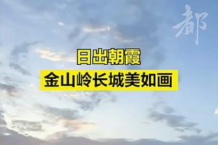 澳波：理查利森还会有更好表现 维卡里奥在热刺一直发挥出色