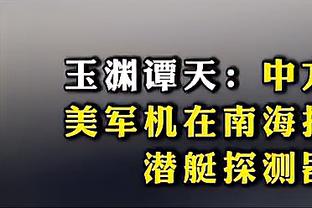 Quốc túc vào vòng trong cần Hồng Công Trung Quốc giúp đỡ, nhưng Hồng Công Trung Quốc sẽ bị loại dưới cùng